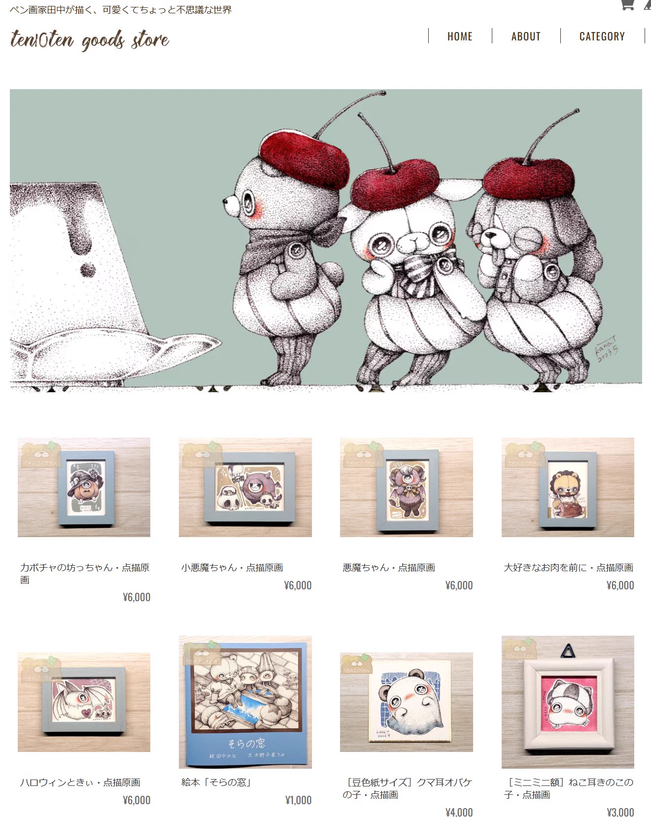 Reposts by ペン画家の田中 (@kanaten10ten) / X