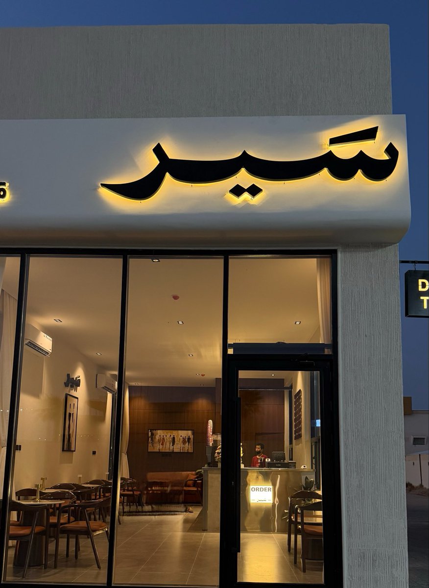 D_9dii's tweet photo. لـولا عـقاقيرهـا 
مازانـت 
أخـلاقـي https://t.co/8EcRuQiycD