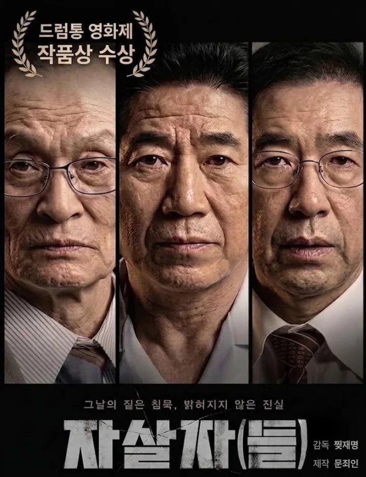 KokoMo76055676's tweet photo. 이거 나오면 국내최초 2000만 영화된다. https://t.co/D2enTV6YDO