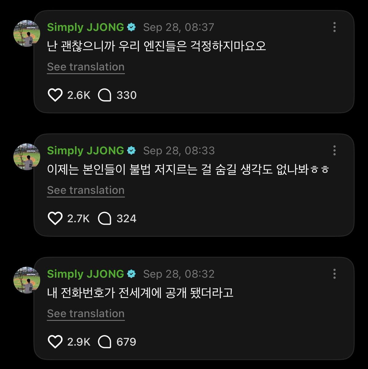 Enasiabackup's tweet photo. WVRS 💬 🐈‍⬛ 260928 #제이 left a comment

👤 - What’s today’s TMI?

#ENHYPEN_JAY
- Apparently, my phone number was made public all over the world.
- I guess they don’t even intend to hide the fact that they’re committing something illegal anymore, hehe.
- I’m okay, so our ENGENEs, don’t worry about meee.
- I’ll take care of it myself.
- ❤️

#ENHYPEN #엔하이픈 @ENHYPEN_members @ENHYPEN