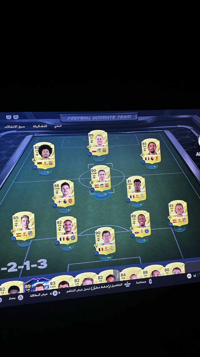 lly_3ll's tweet photo. @FIFAQ8_ بروفيسور شرايك؟ ميزانية 100 الف وبوتماني لورينتي ينباعون مين اجيب؟ https://t.co/ftzxjWZ2C5
