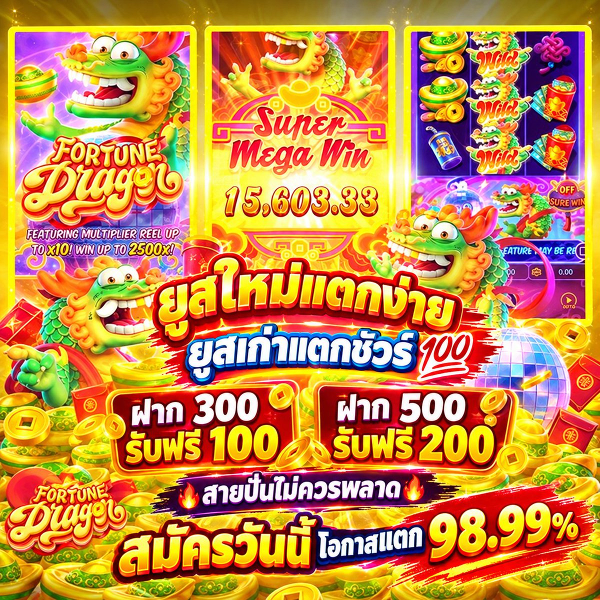 guiscay's tweet photo. 👑 #สลอต เว็บที่ดีที่สุด ณ ตอนนี้👑สล็อตPG 
🌧เว็บดีแตกง่ายจ่ายชัวร์เล่นยังไงก็แตก แจกหนักมาก 
 
⚡️ช่องทางรวย : https://t.co/Bi3eBH2yGu  

🌪☔️ปั่นสล็อต ☔️สล็อตวอเล็ท☔️สล็อตเว็ปแท้☔️18🔞 💧สล็อต💧สล็อตเว็บตรง💧เว็บสล็อต💧สล็อตวอเลท💧
🌧เล่นยังไงก็แตก แจกกระจาย🌧 https://t.co/cFxixE870I