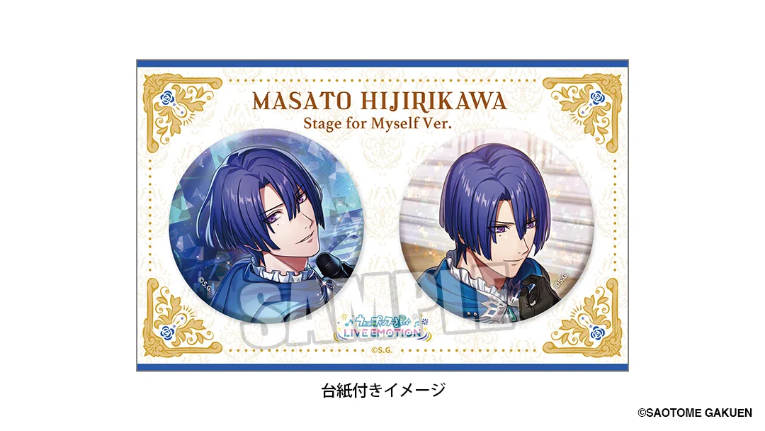 うたの☆プリンスさまっ♪公式グッズ (@bro_utaprigoods) / X