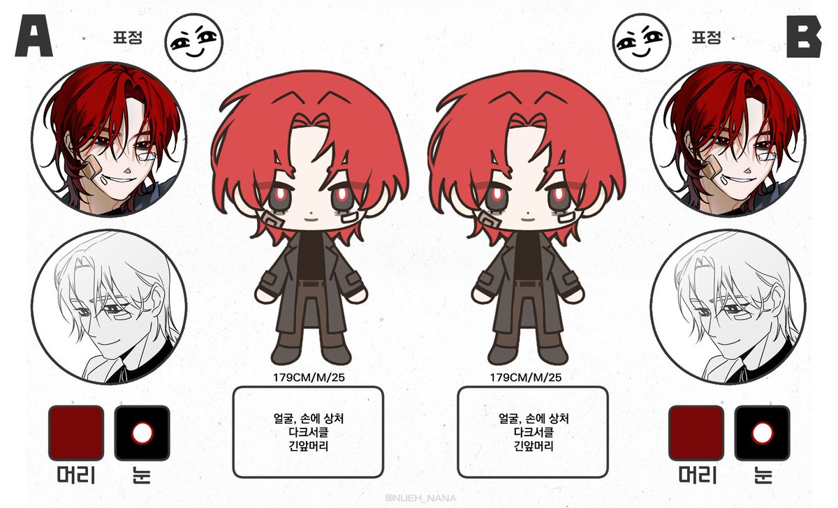 basil40j's tweet photo. 너무 질투나서 페어틀 만들었음 누구라도 해줘요 https://t.co/6A03lBi5gt