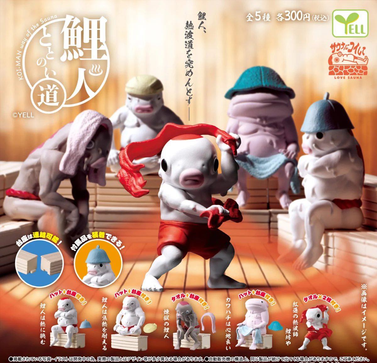 鯉人～コイマン～ on X: 