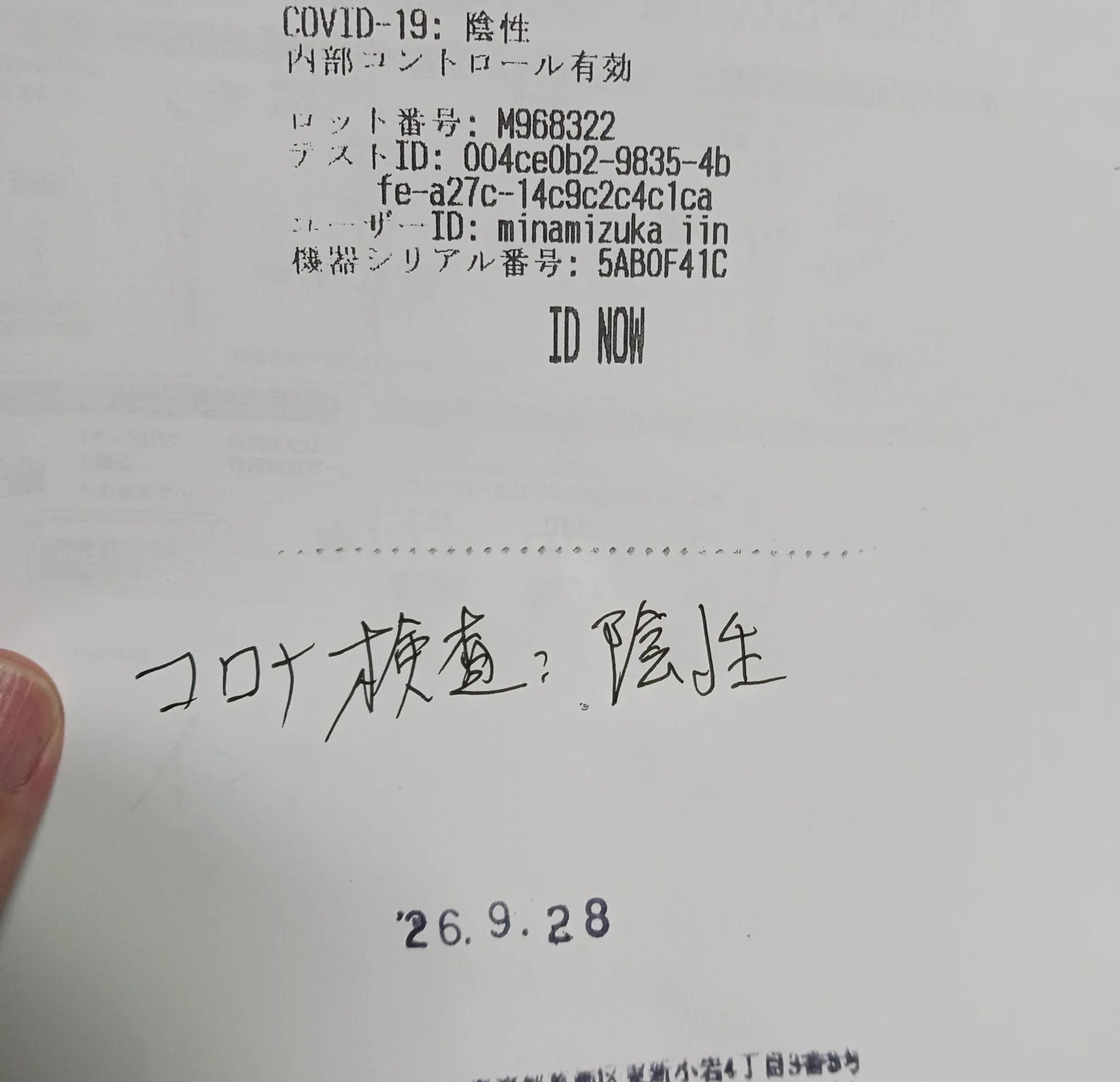 うさPハウス相田和与ホビーラウンド on X: 