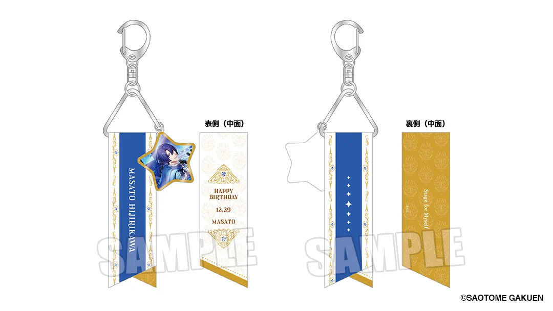 うたの☆プリンスさまっ♪公式グッズ (@bro_utaprigoods) / X
