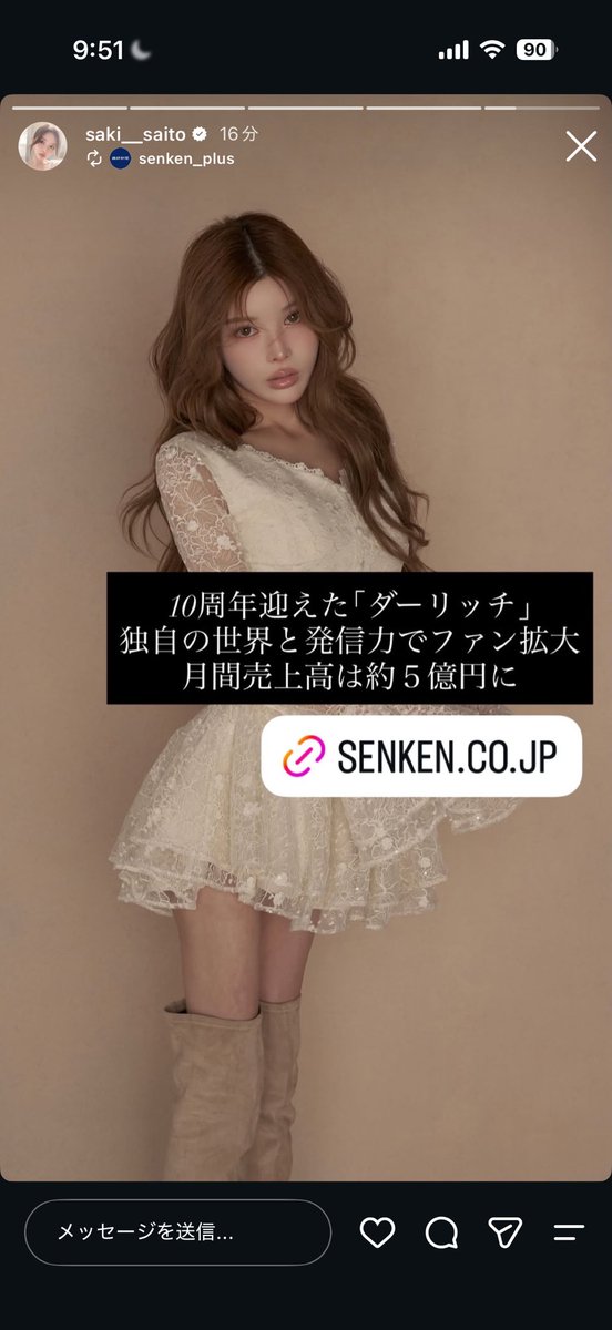 mtqrpn's tweet photo. ダーリッチ月間売り上げ5億やばい。。。

これからも買うので、在庫増やしてほしいですദ്ദി＞ᴗ＜)🎀✧ https://t.co/aIvUACQVL6