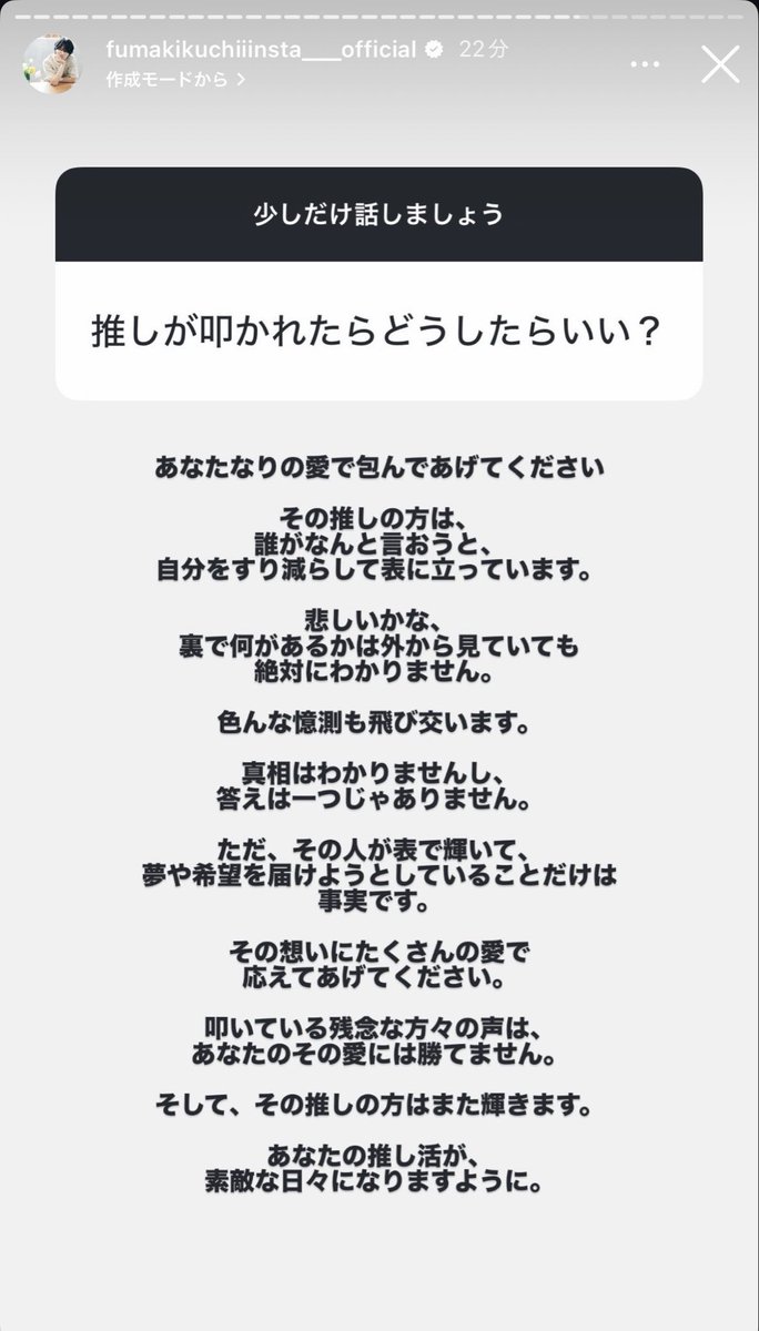 moyuru1's tweet photo. これしてくる。
#おふうかい https://t.co/yOa5hGspG7