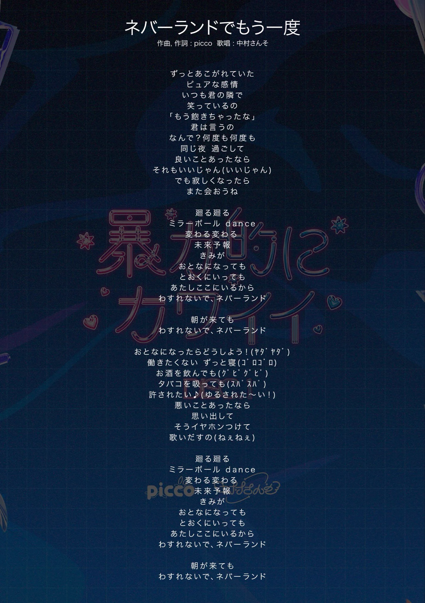 picco (@picco_xxx) / X