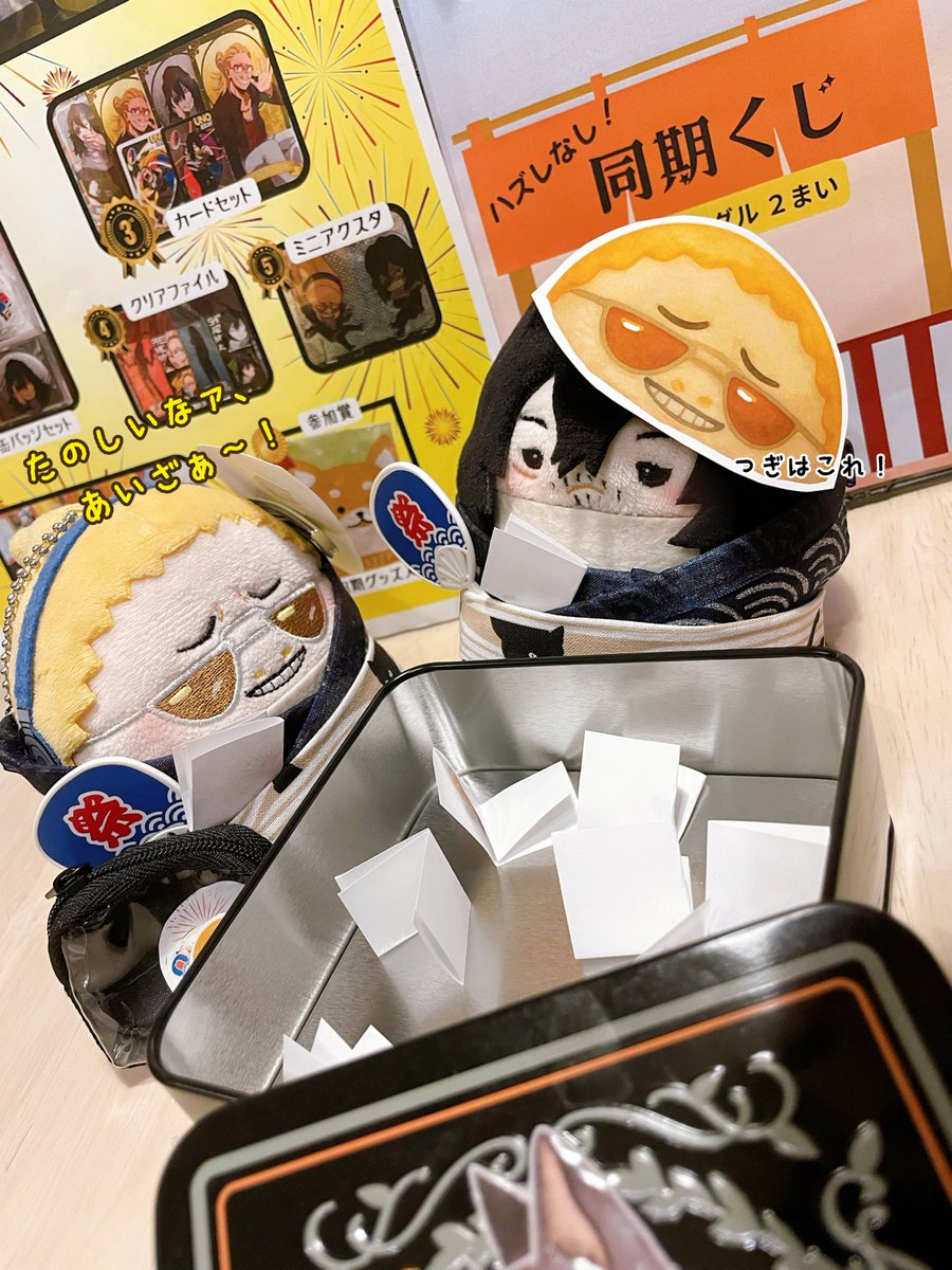 mpmr_hrak's tweet photo. 景品授与式！

おぉ〜、絶景だね🥳
ふわ澤さんの参加賞も開封〜！
お祭り終わったら🎤ﾁｬﾚﾝｼﾞしようね！

「もっかいする？」
「んっ！ん…っ！！(頷)」
「きゅぅぅうん(あぃざゎ、たのしそう！)

お互いに相棒が楽しそうだと嬉しいね🥰 https://t.co/6OVfd4Wb9V