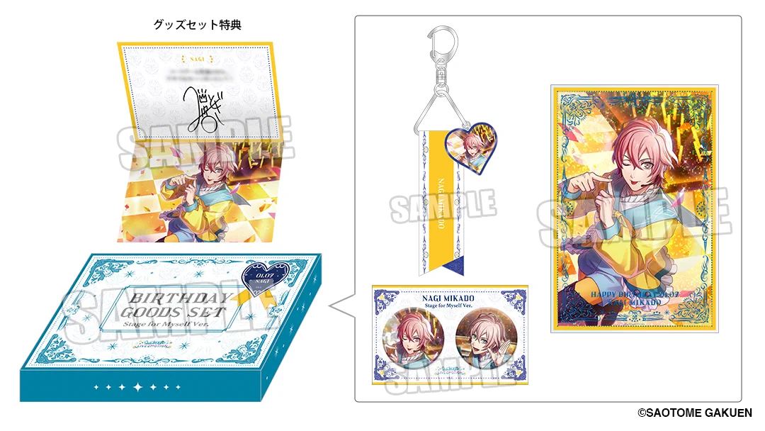 うたの☆プリンスさまっ♪公式グッズ (@bro_utaprigoods) / X