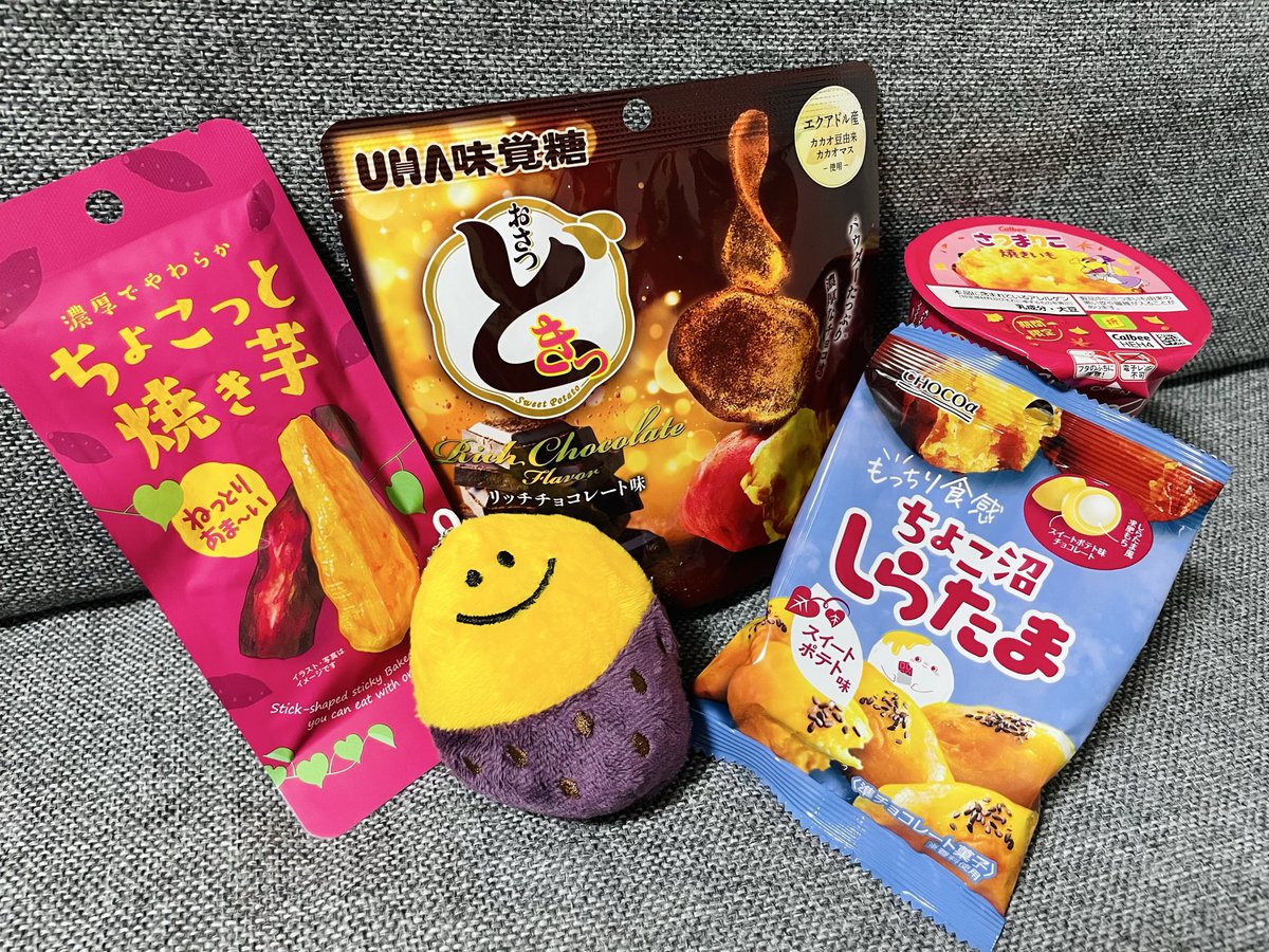 ao_frogs's tweet photo. さつま芋活の記録 https://t.co/ztIItLebmQ