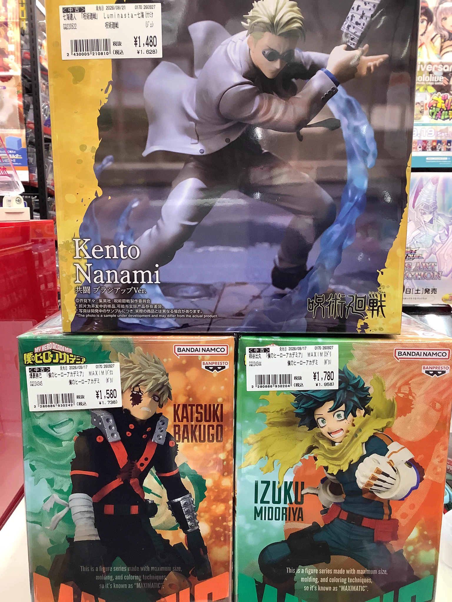 ふるいちイオンモール高岡店 on X: 