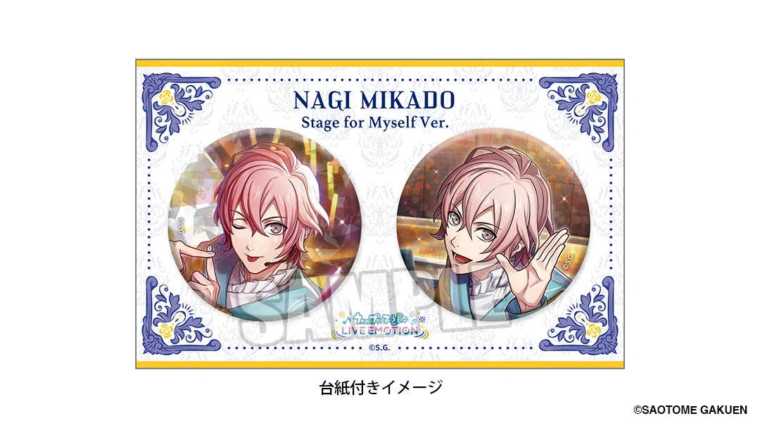 うたの☆プリンスさまっ♪公式グッズ (@bro_utaprigoods) / X