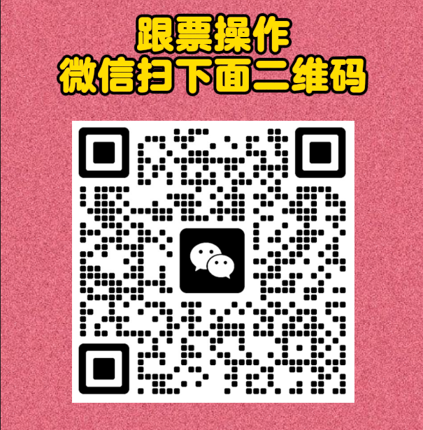 ehmitchell521's tweet photo. 实盘持仓更新
生益科技 +162%
多氟多 +69%
金健米业 +66%
风华高科 -0.9%
有大肉，有震荡。
今日操作三只题材：
①具身智能+养老
②半导体装备+封装+光伏设备
③高端PCB+存储芯片
扫下方二维码免费获取布局策略 https://t.co/iyS9spRU0m