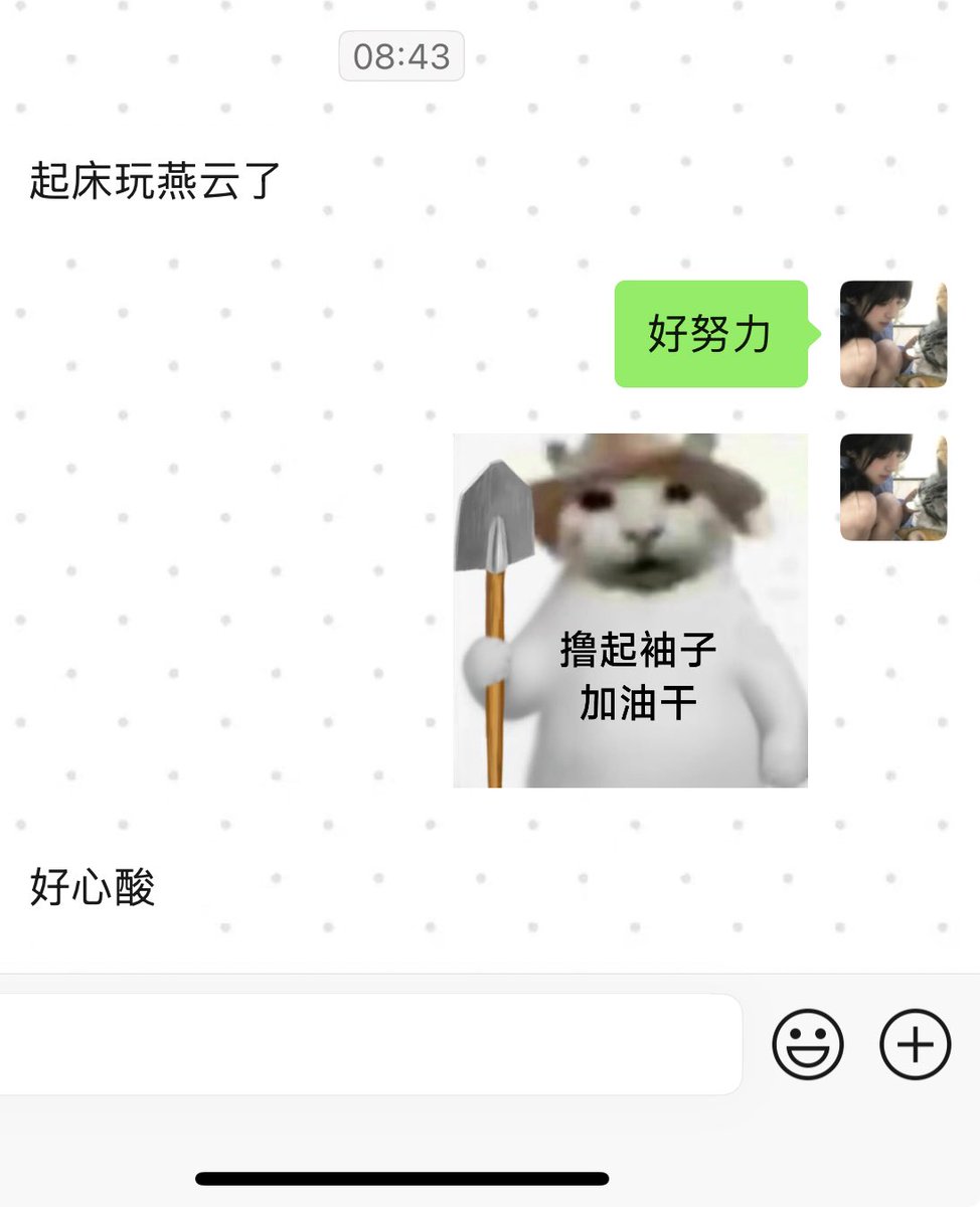 yyyyyuuul9's tweet photo. 两眼一睁就是肝 https://t.co/sCPimJWugg