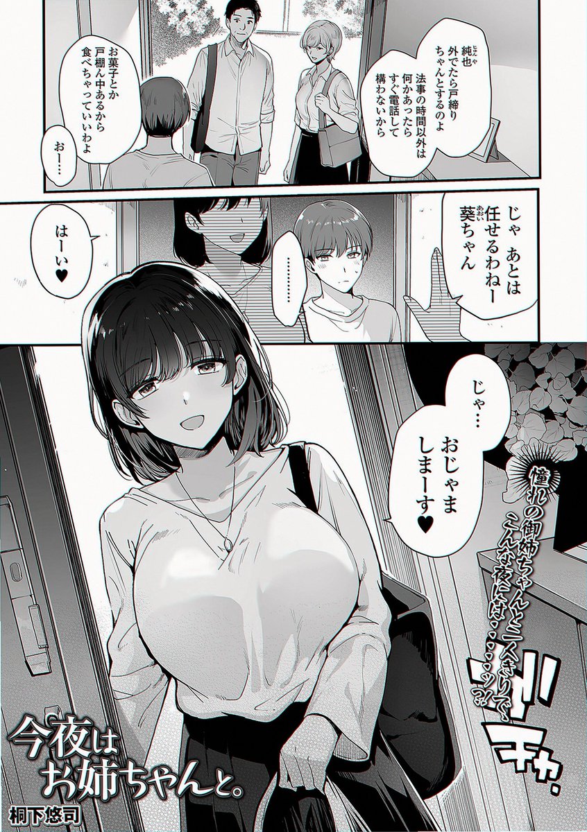 CkjPVH's tweet photo. 久々姉貴に会う 1/4 https://t.co/bDaEcRH6Bz