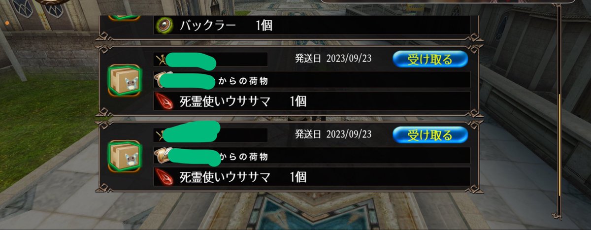 ki__25_'s tweet photo. 名前含めてとても大事で受け取れないプレゼント
ポストにずっと入れてある宝物() https://t.co/XQKF9Fkq8O