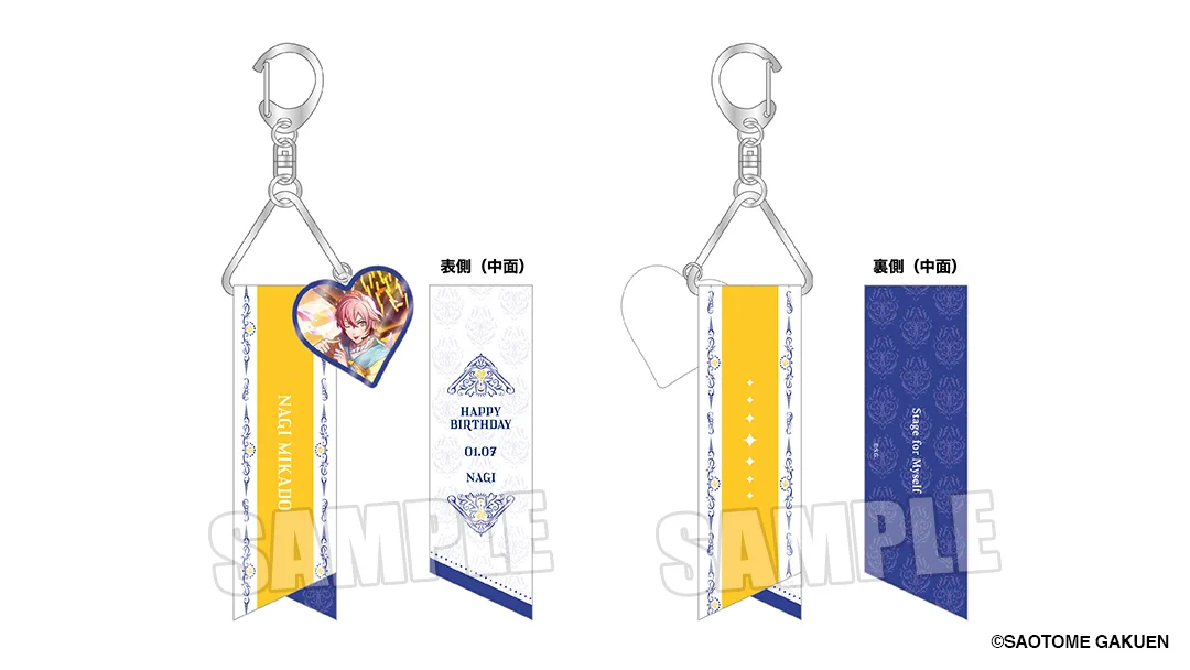 うたの☆プリンスさまっ♪公式グッズ (@bro_utaprigoods) / X