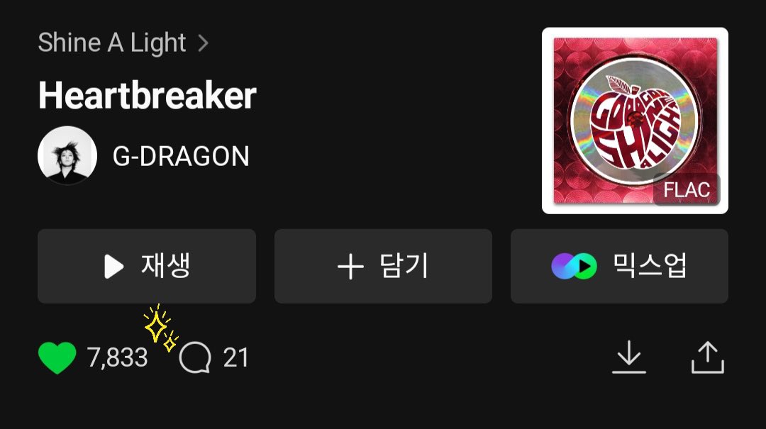 GDRAGON_STREAM's tweet photo. 🌼 글로벌 TOP10을 위한 오늘의 미션 
1️⃣ Heartbreaker(Shine A Light)에 댓글 200개 만들기💛

바로가기 
https://t.co/x0s70r1h9I

2️⃣ 지드래곤 팬톡에 타이베이콘 기대된다고 글쓰기🌼

오늘도 인증샷으로 글로벌차트 팬활동 독려해주세요✊ https://t.co/9adGAWVNlx