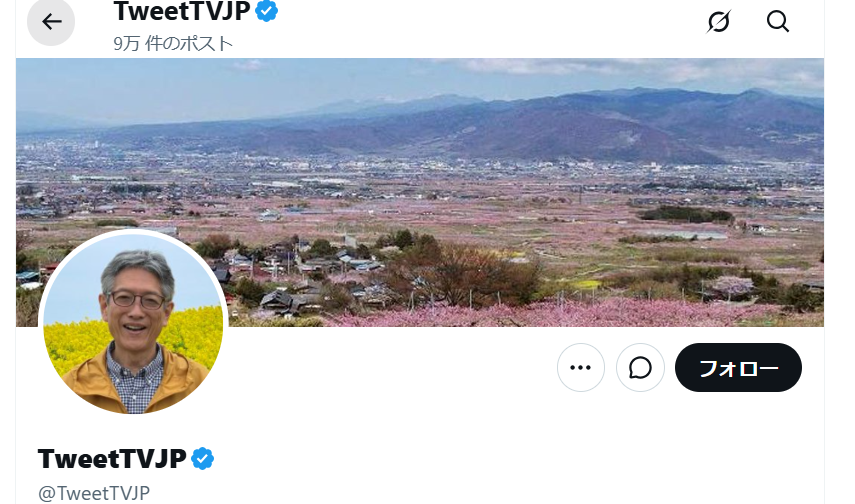 aberiaQ's tweet photo. @qmap17eri TweetTVJPは数年前、国会議事堂に隊員たちと行った時、私たちを探し回っていた💩
まだいたのか😬 https://t.co/sDDFk4ccZe
