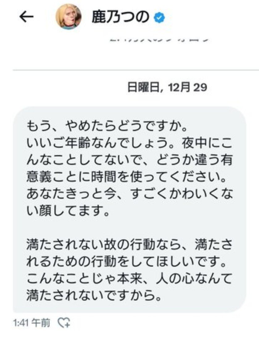kaiko_chan_dayo's tweet photo. あっ？えっ？？？いいご年齢なんでしょう？？？？？？？？ https://t.co/qQurbJRBfH