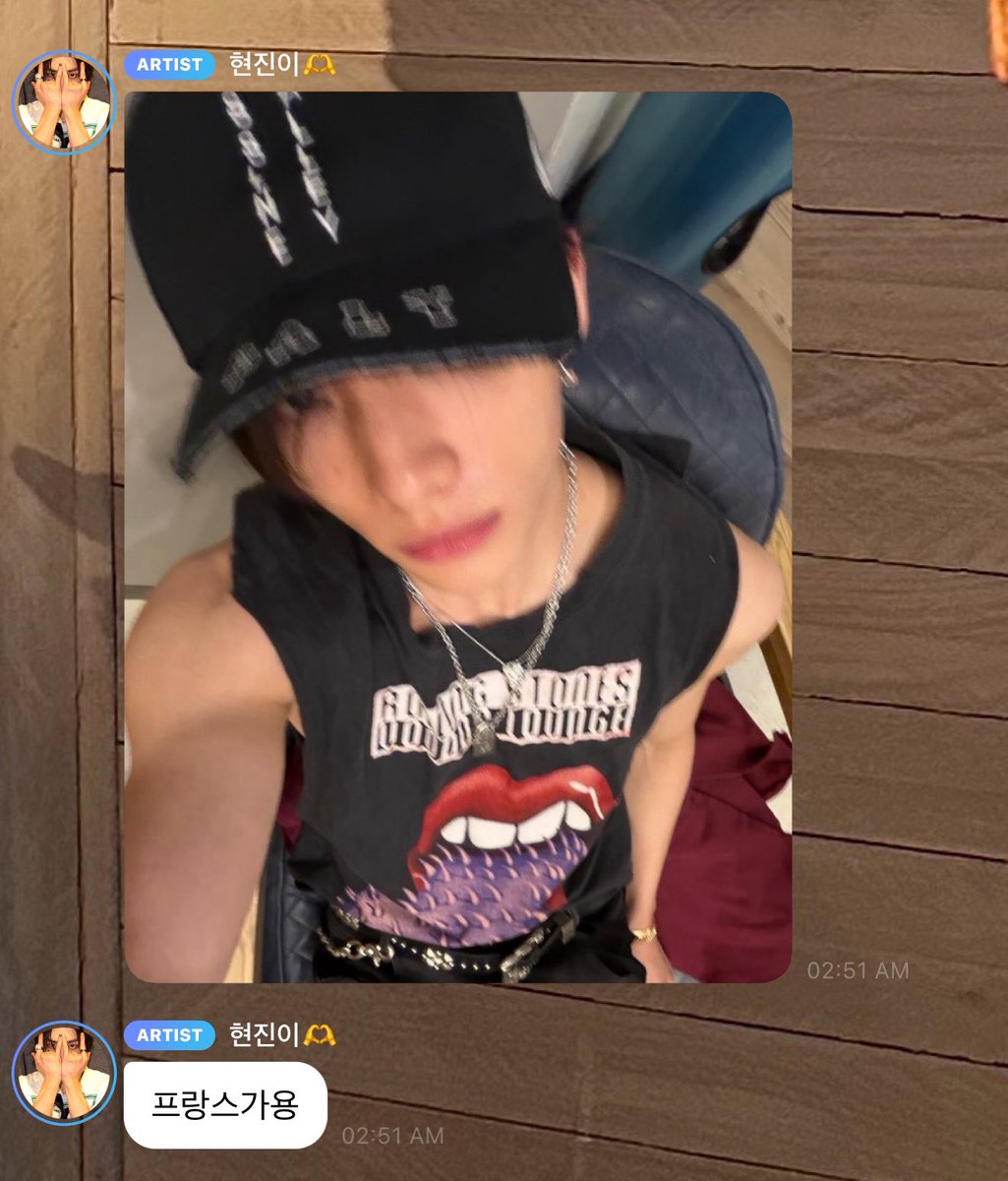 hynjinnnntext's tweet photo. 🥟🫧 | 092726 | 6:51 PM CST 

*photo*

I’m going to France https://t.co/fCUDGpthhg