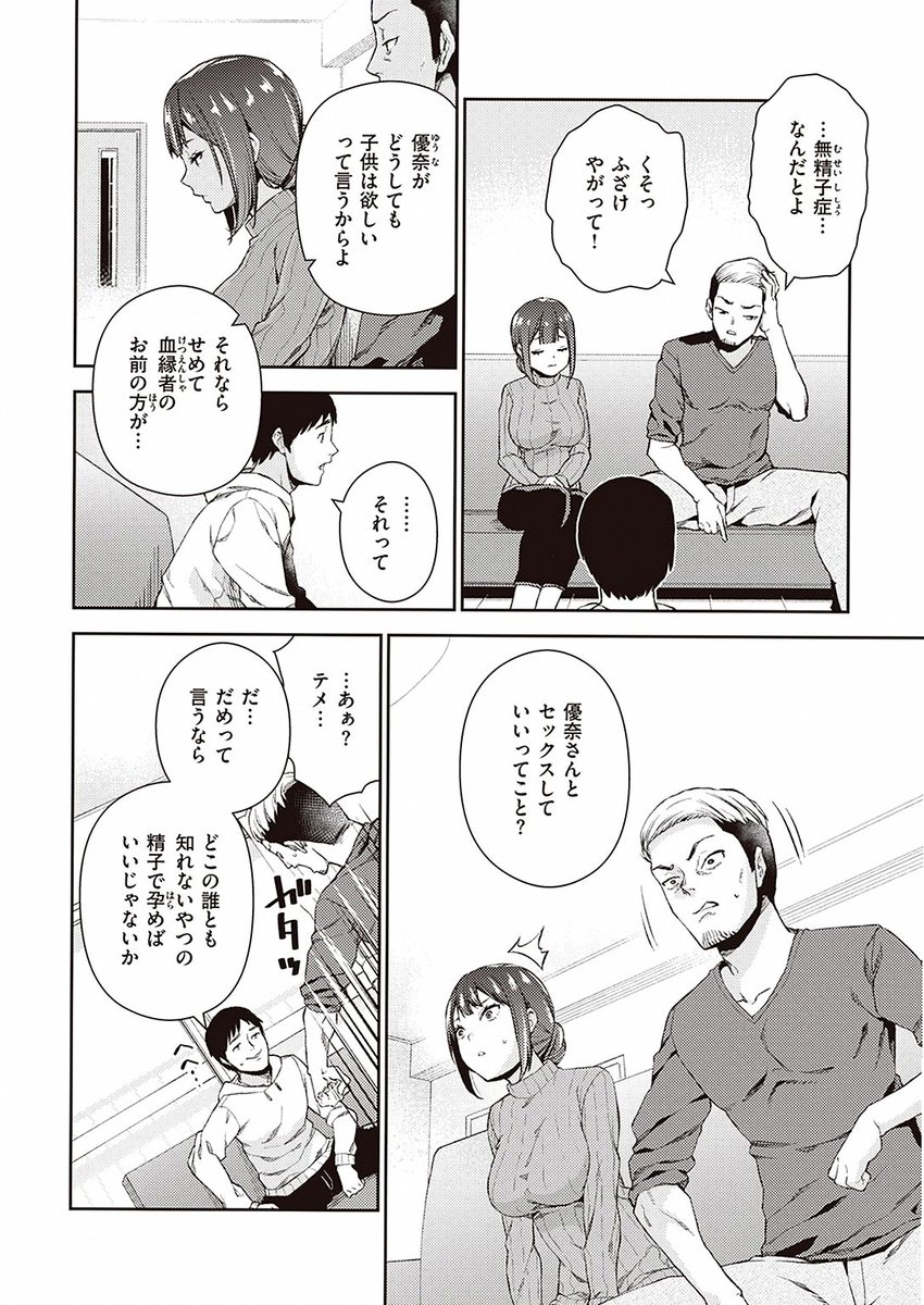 Julipelcer1's tweet photo. 嫌いな兄貴の代わりに

1/8 SFW https://t.co/u2kpTKfIsN