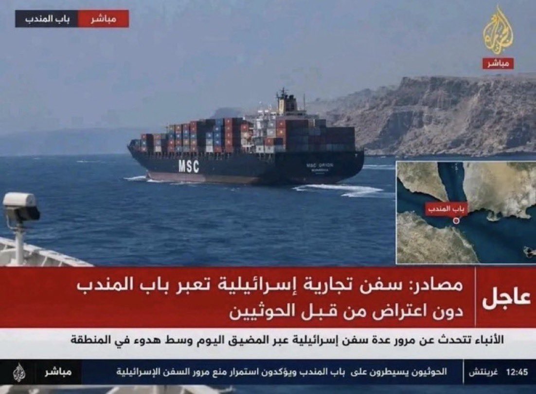 qrnas_sa's tweet photo. ( المصري والحوثي يشتركون بنفس العهر )

#الحوثي : يرفع شعار الموت لإسرائيل ويسمح للسفن الإسرائيلية بالمرور🚢🏴‍☠️🇮🇱

#المصري : يعلن عداءة لإسرائيل وعلم السفارة الإسرائيلية يرفرف وسط القاهرة غير أنه يتغدى ويتعشى بالغاز الإسرائيلي🇮🇱🇪🇬

خذ الحوثي بحضنك وعلى المعبر حرر فلسطين يا روح امك https://t.co/G2R8EE57fZ