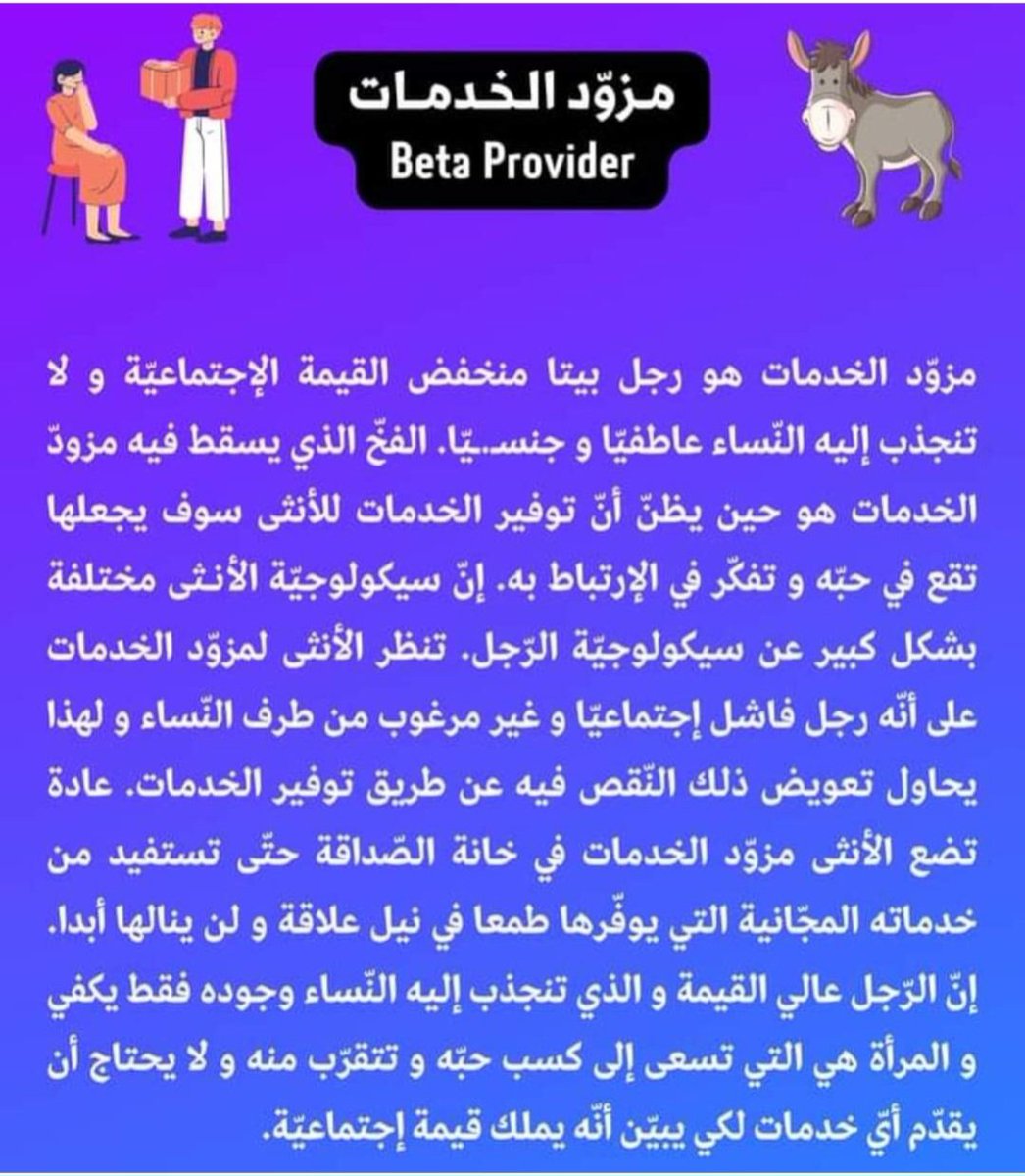 YouG146174's tweet photo. @Quueenni والله ما عرفين ليكم رأس من رجلين ولو عملنا البدع ما بيتمر فيكم إلا من رحم ربي  وعن تجربه لايعجبكم العحب ودائما تأخذون حاجه تطلبون اللي بعدها يعني لوجد مال تطلبون الاهتمام ولو وجد الاهتمام تطلبون المال ولو وجد الاهتمام والمال تطلبون الطلاق ايه اللي يعجبكم ما احنا عارفين غير دعسكم https://t.co/jq3rY91In0