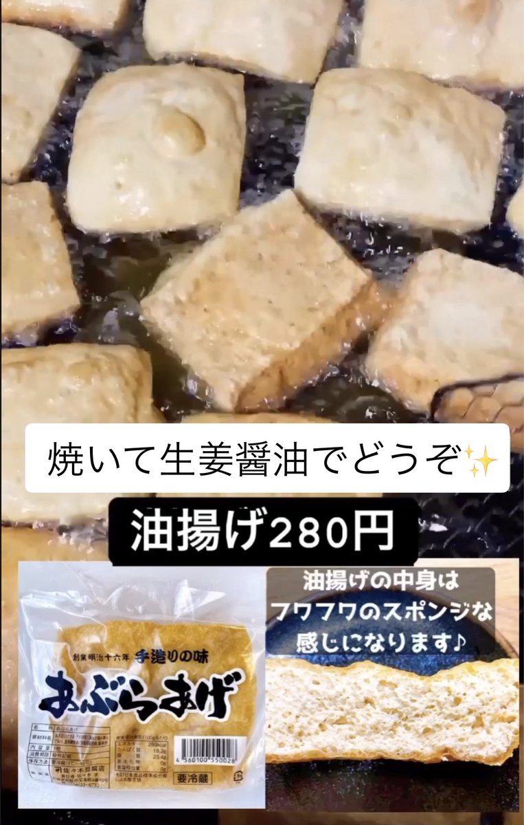 sasakitoufuten's tweet photo. 9月28日（月曜日）

OPEN  AM7時30分〜

元気に営業してます🙌🏻

みなさんのご来店を、

お待ちしています♫ https://t.co/dRSG7n0pFX