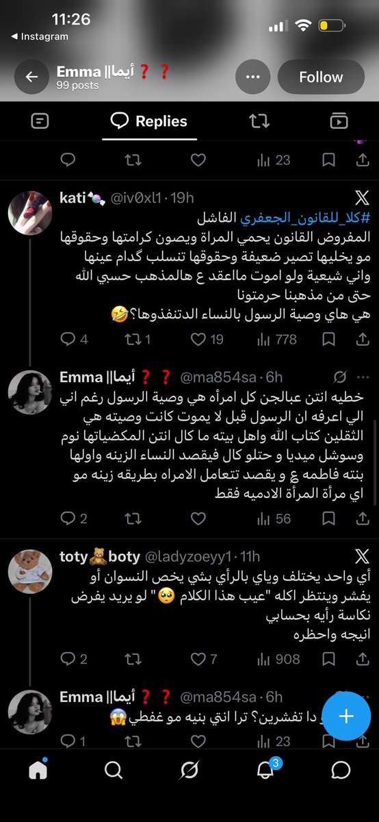 rand_1j's tweet photo. @ma854sa @iv0xl1 اشو البنية تهمتيها ماحجت ع محمد، شعجب لعد اسلوبج هجومي وكلتيلي اني رديت عليها لان هي حجت ع محمد https://t.co/jLpsTgdhuq