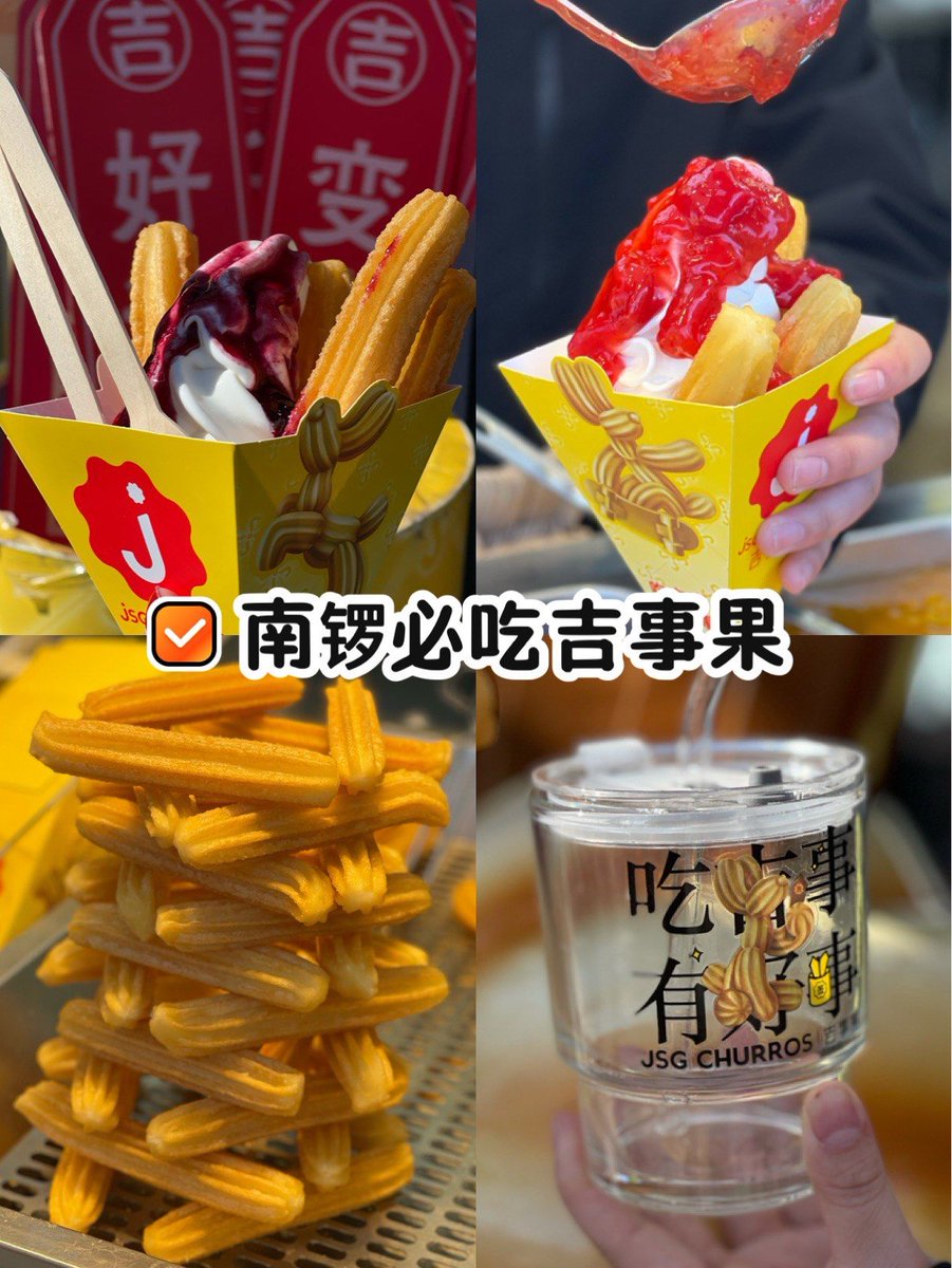 loreenOldffqlr's tweet photo. Comparto mis snacks favoritos de la tarde: croquetas de jamón y churros con chocolate  Qué placer compartir momentos ricos!， https://t.co/UAEt18EhqL