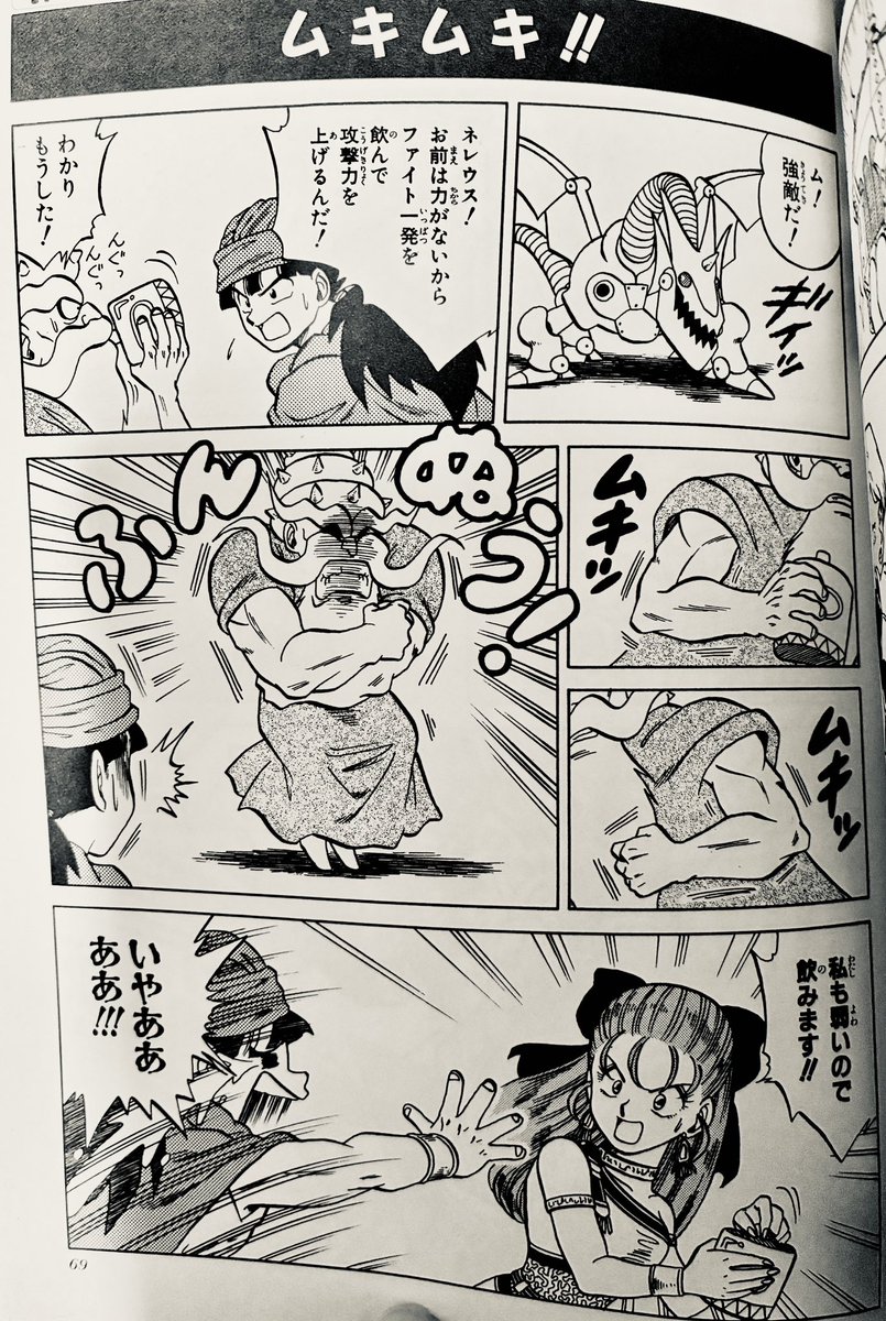 yumi_vill's tweet photo. 月曜日にファイト一発！ https://t.co/7cov8YGW7i