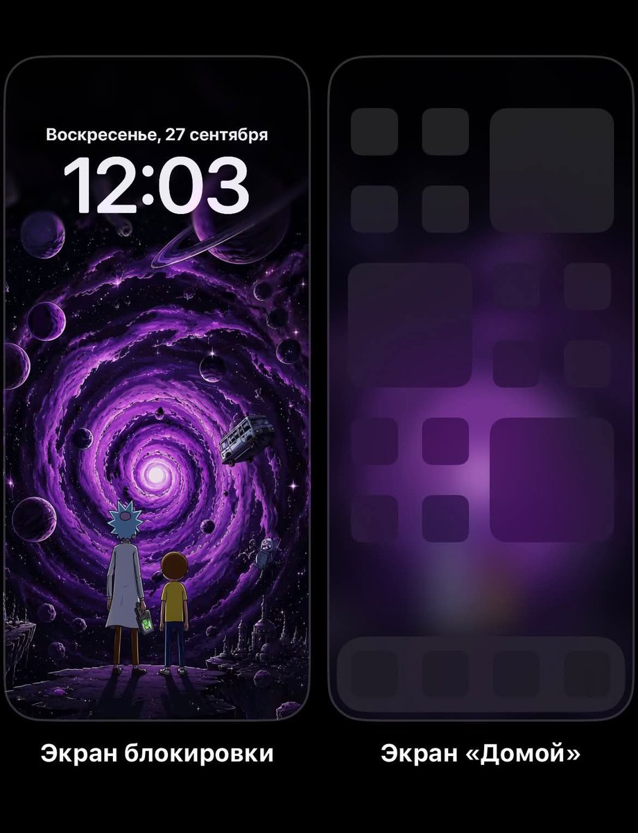 Aidaal93's tweet photo. Rick &amp; Morty https://t.co/kTy3sYrRb9