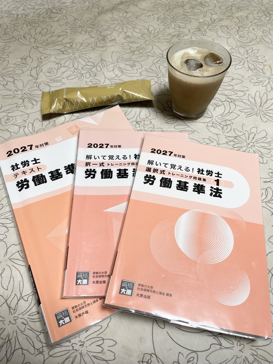 PmamaF's tweet photo. おはようございます♪
社労士試験とは関係ないですが、悪夢を見て目覚めが悪く、朝勉もスロースタート😂
頑張ります📚
#社労士受験生 #朝勉 #資格試験 https://t.co/7PYrY2xWAQ
