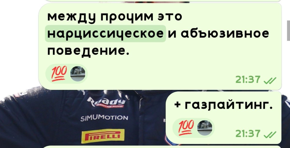 sheistheart's tweet photo. @kitsey_ даша я сижу в инстаграме и видела эту теорию в каждом втором рилсе до того как научилась настраивать ленту https://t.co/nJKDsFCSJ5