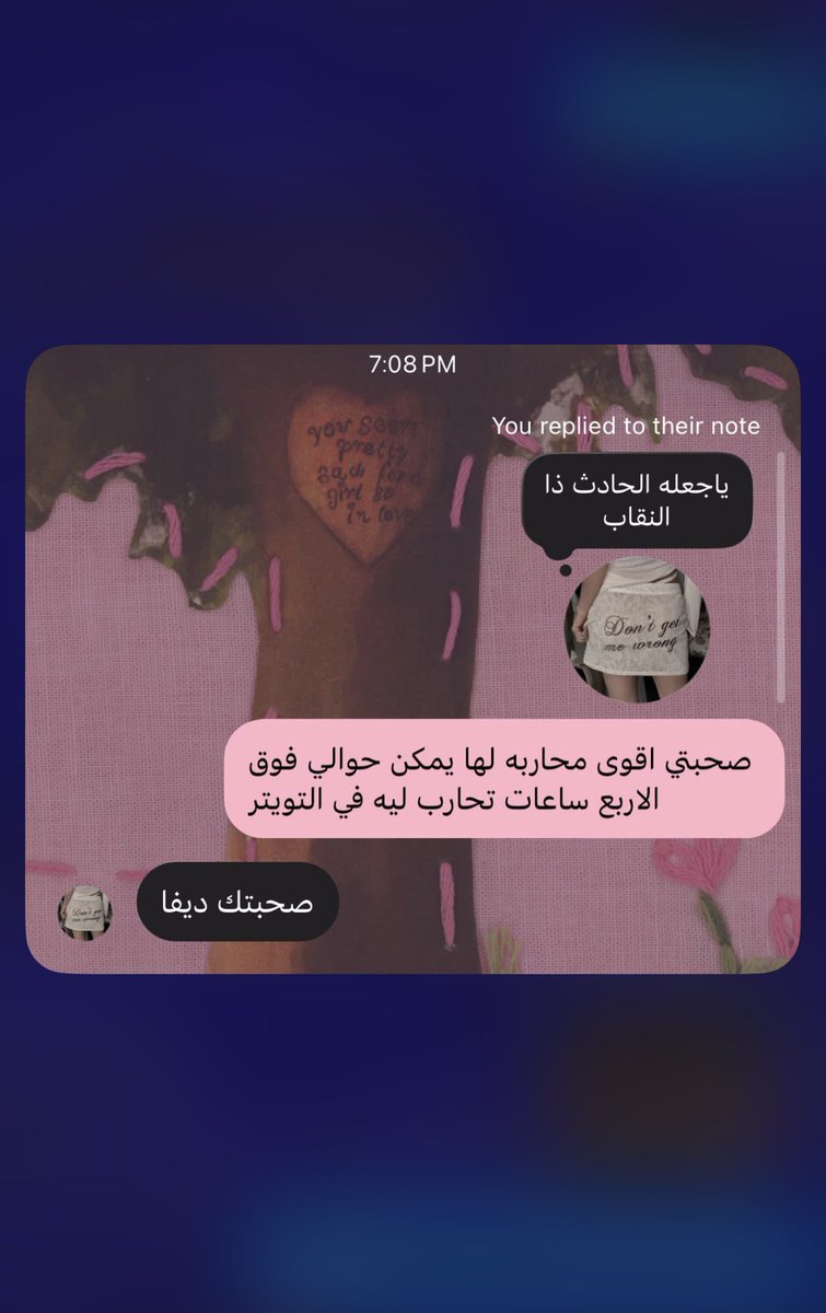 qljj_3's tweet photo. جاتني كمية مدح بالانستا عشان ذا الموضوع تكفون لو ما يصير شي بنتحر https://t.co/Gb2AYdhlXN