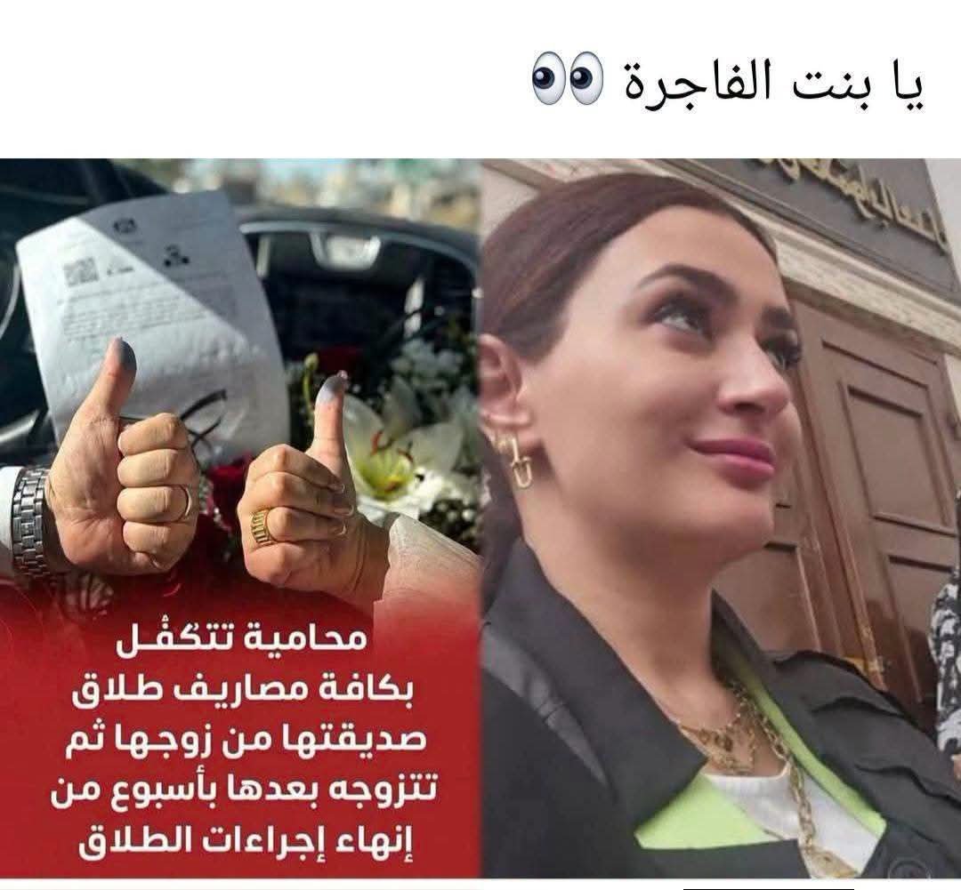 YouG146174's tweet photo. @Redpillisfuture عادي في الاخر تطلقها منه وتتزوجه أو تستغلها مادياً النساء يكرهن بعضهن البعض عكس الرجال https://t.co/CzF9qyS7Xa