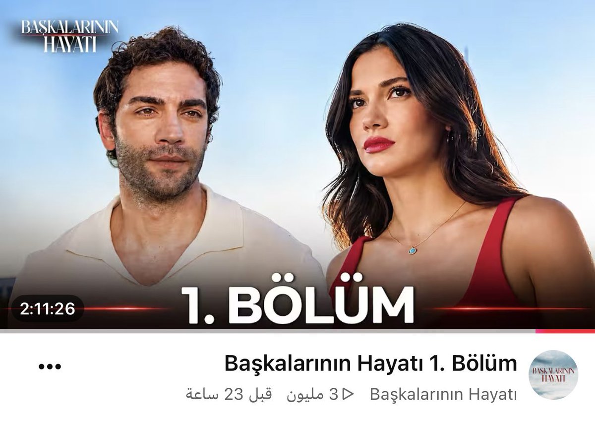 PinkYarFae's tweet photo. 3 ملايين في يوم واحد رقم كويس و التفاعل عليه حلو جدا اكس و تيك توك و انستجرام  🔥🥵 ان شاء الله يرتفع الحلقة الجاية +1 
#BaşkalarınınHayatı https://t.co/iiBtWVpRU1