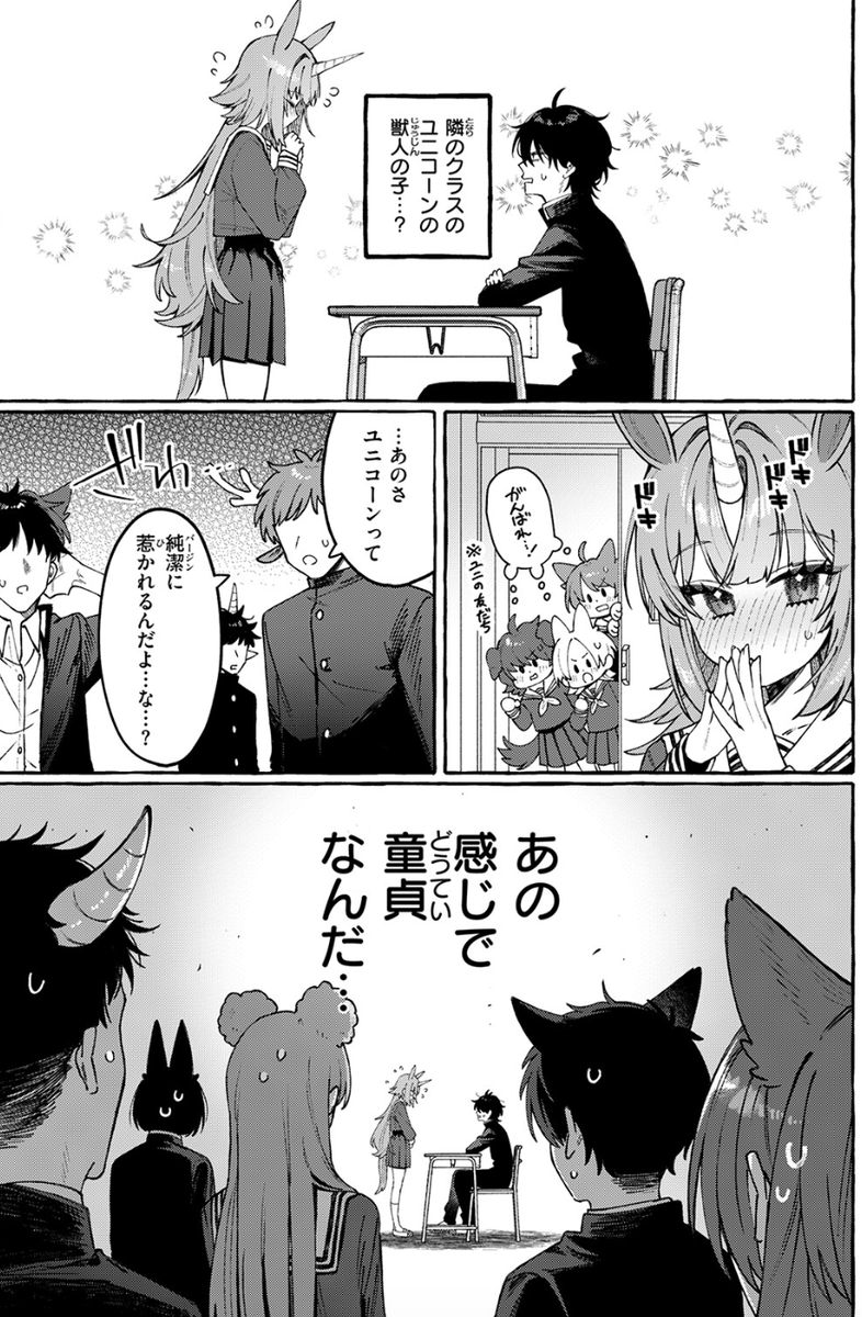 Sibo_kalla's tweet photo. 純血依存症 1/4
sfw https://t.co/tzvKCAPa8D