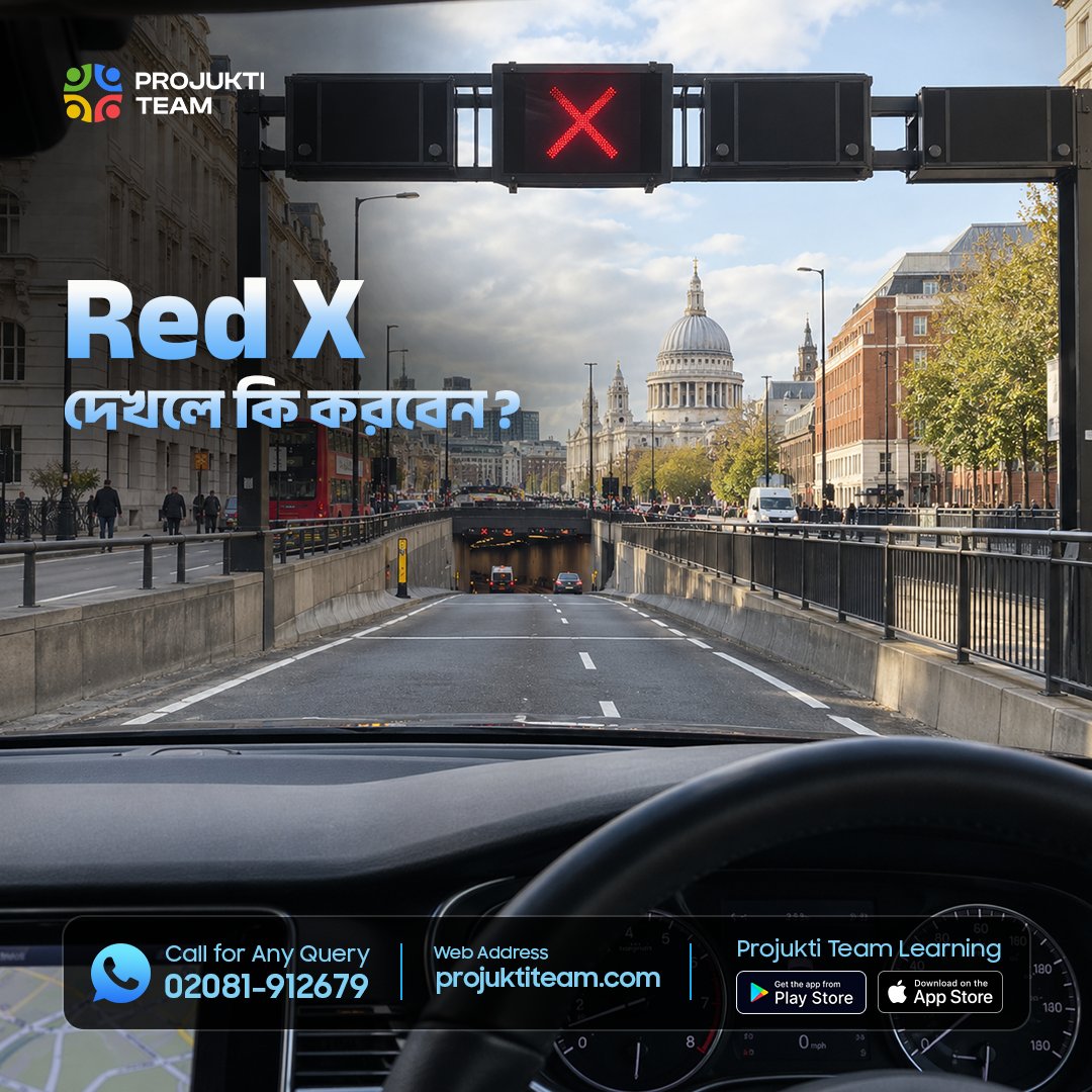 ProjuktiTeam's tweet photo. Motorway Rules: ❌ Red X = lane closed; move safely. ✅ Yield when joining. ✅ Keep left unless overtaking. ✅ Obey speed limits. ✅ Hard shoulder for emergencies/breakdowns only.
Ref: Highway Code 253-279.
Info: WhatsApp 📞02081912679. https://t.co/Vz19uWWVm1