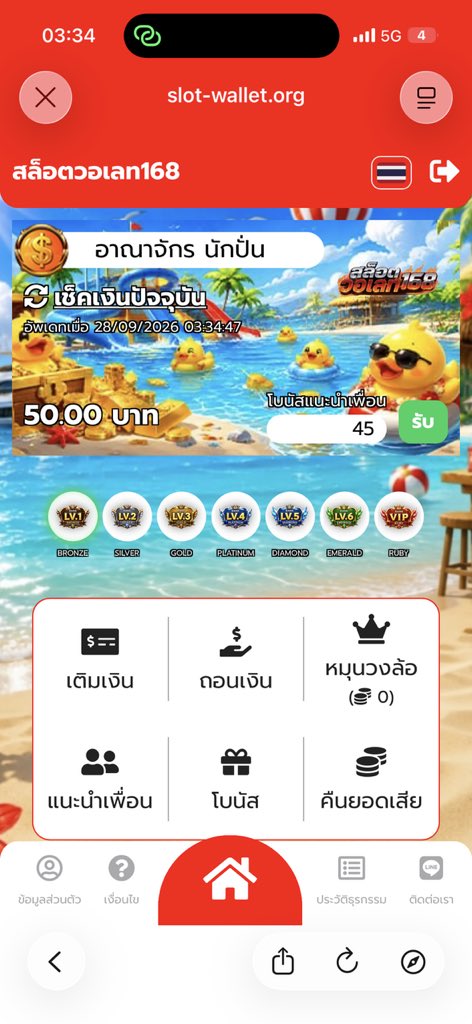 wee3free's tweet photo. CODE : SWLU5YTB2G0
https://t.co/iH3o1Ar2FK https://t.co/0V2fsp5RWb