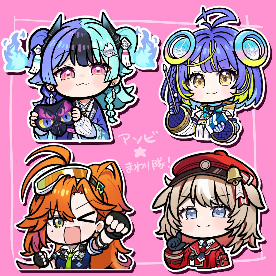 nabe_otome's tweet photo. アソビ★まわり隊！ https://t.co/q2Q2b1si2V