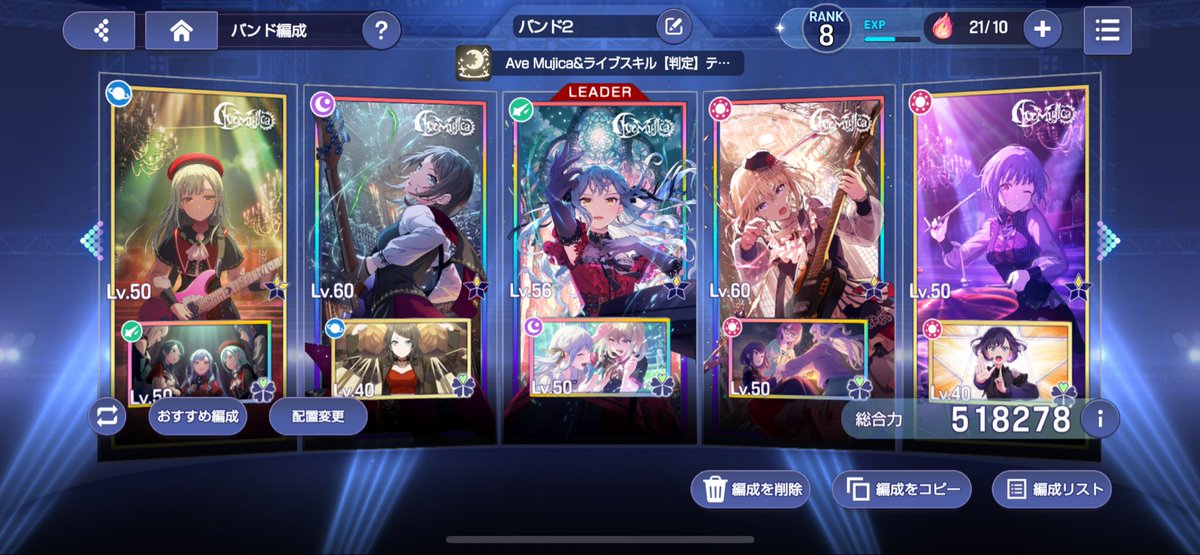 Taisa10135's tweet photo. リセマラなしでこのメンツいいのでは？ https://t.co/T0kl9c3SkZ