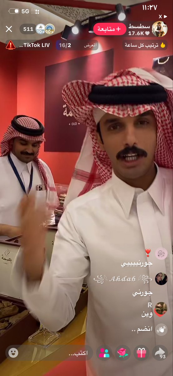 ipo_er7's tweet photo. @xvpff @looovelyblue والله حتى مشرفات البث تعبو وهم يكتمون م يوقفهم شي https://t.co/f5AoDVJndH