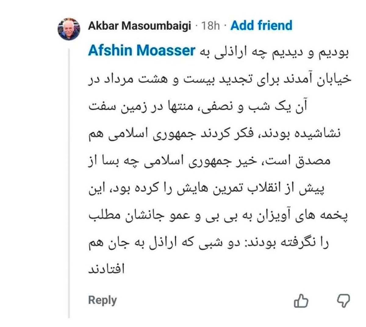 Ebne_noah's tweet photo. چپ ایرانی فا��د یک نقطه ی سفید در کارنامه ی سراسر سیاه ۱۲۰ ساله ی خود است، خیانت، زنبارگی، هرویین و تریاک ناب، کشور فروشی، نوچگی و همبستری با شوروی و چین و آلبانی و حامله شدن از تفکراتی که نهایتا فرزندانشان خمینی بود و اعدام و دروغ!

#بخوانید:
🟤از رذالت، وحشی گری، تهدید به کشتار پادشاهی خواهان، فحاشی و بد دهنی و توهین های پلشتی همچو «اکبر معصوم بیگی» حرف و سخن و مدرک بسیار است، اما آنچه که «ملت ایران» را از «چپگرایان» این مفلسان زالو صفت متنفر میکند، بی دلیل نیست!

هتاکی به جاوید نامان #۱۸و۱۹دیماه از طرف نوچه ی «اشرف دهقانی»  تنها گوشه ای از کارنامه ی ننگین این جماعت است و این را اینجا به یادگار مینویسم:
این جماعت چپگرای ایرانی، جمهوری خواهانِ مایل، تجزیه طلب ها و اصلاحاتی ها و سایر مخالفین #ملت_ایران و #پهلوی بزودی در دفاع از جمهوری اسلامی اسلحه به دست میگیرند!

پ ن:
فارغ از جماعت نامبرده، ما حتی اسلحه به دست کسانی خواهیم دید که حیرت خواهیم کرد!

#پسرعاقل_نوح