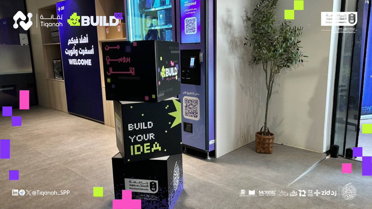 Tiqanah_SPP's tweet photo. انطلقت أول أيام BUILDx، وبدأت معها رحلة المشاركين من فهم المشكلة وتحديد الـMVP🔥

أفكار بدأت تتشكّل، فرق بدأت تبني، وأول خطوة من رحلة من فكرة إلى منتج صارت واقع.

وهذي مجرد البداية… 🚀

#BUILDx #من_فكرة_إلى_منتج
#شراكة_تَنْمُو_وتَسْمُو https://t.co/GVQpyFaUn8