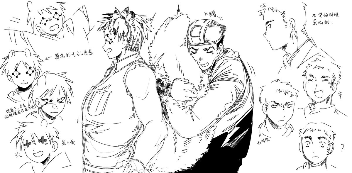 beeeeeebird's tweet photo. #dorohedoro
会栗鼠 https://t.co/fPp1gnAwRy